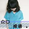 万族之劫