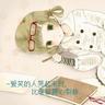 文轩WRITEAS震动器