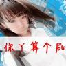 玛丽亚小泽