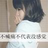 崔京浩父亲歌谱