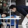 钟爱宝图片